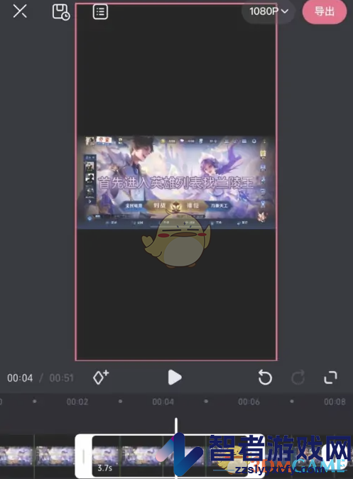 必剪删除视频片段方法