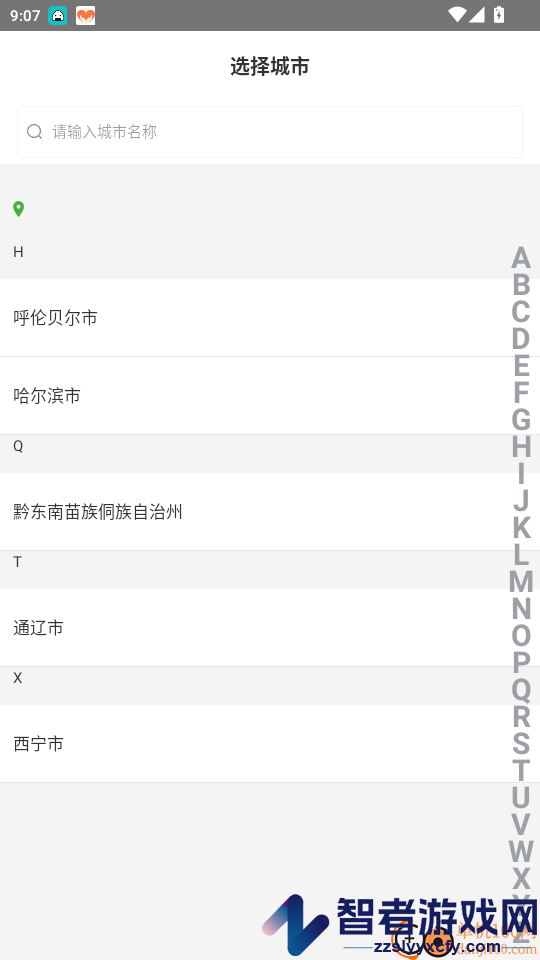 美达APP下载