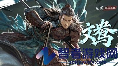 率土之滨开荒队伍排行榜