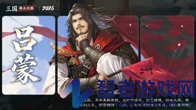率土之滨开荒队伍排行榜