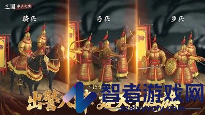 率土之滨开荒队伍排行榜
