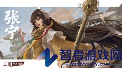 率土之滨开荒队伍排行榜