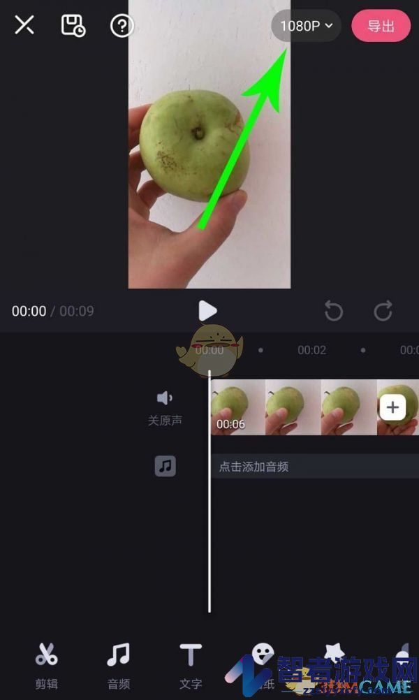 必剪导出视频教程
