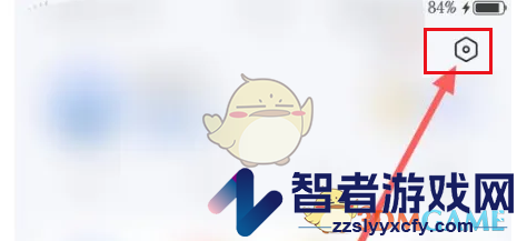 vivo浏览器极简模式设置方法