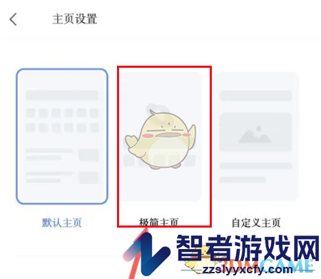 vivo浏览器极简模式设置方法