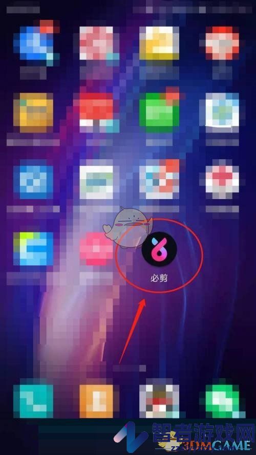 必剪清除缓存方法
