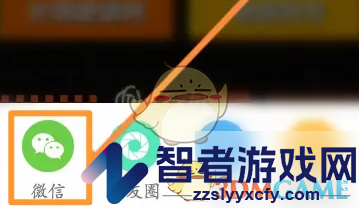 对玩邀请好友方法