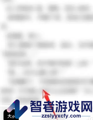 safari浏览器阅读模式设置方法