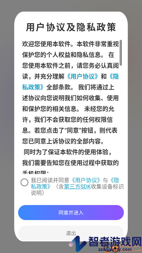 隔空传送app下载免费版