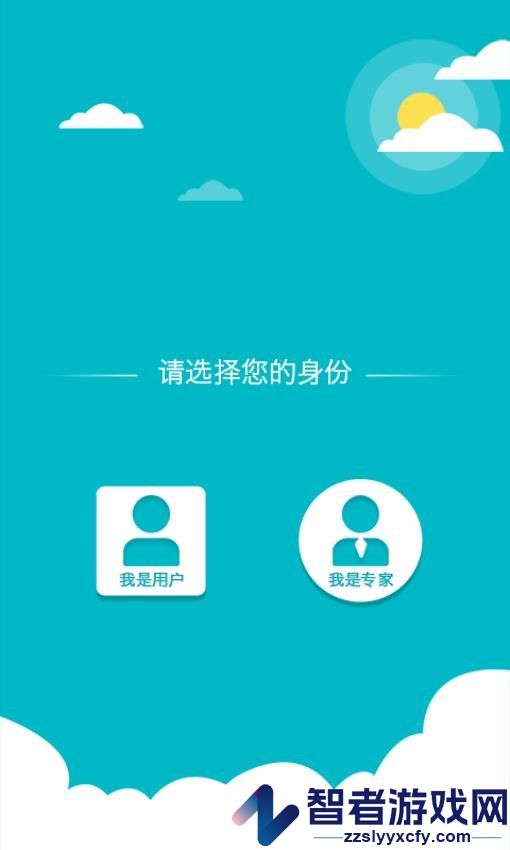 汽车三包客户端下载