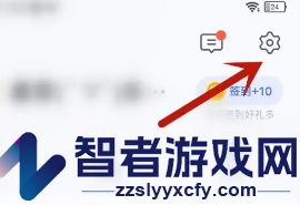 vivo浏览器深色模式设置方法