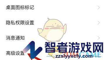 vivo浏览器深色模式设置方法