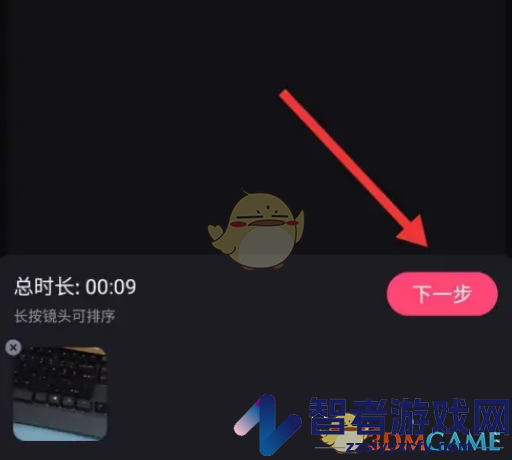 必剪设置画布比例方法