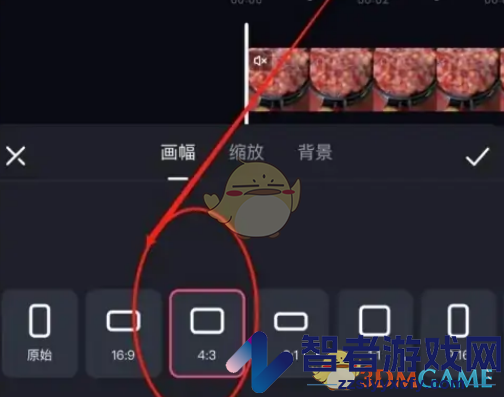 必剪设置画布比例方法