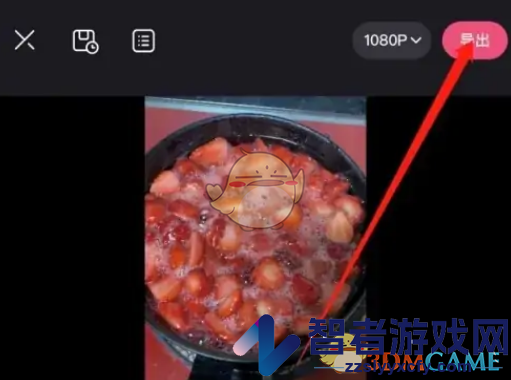 必剪设置画布比例方法