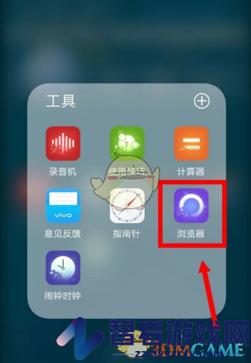 vivo浏览器切换搜索引擎方法