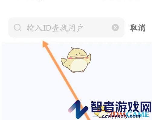 对玩搜索用户方法