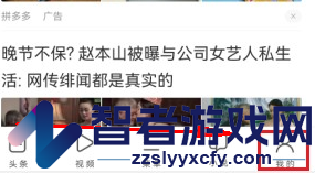 uc浏览器账号注销方法