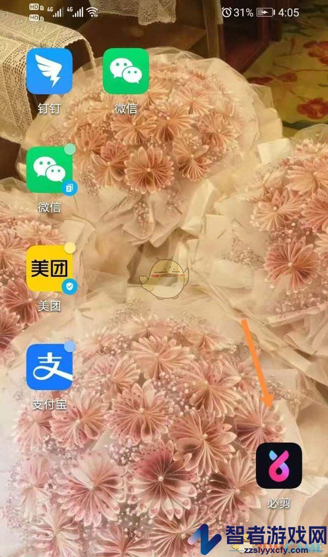 必剪草稿保存位置介绍