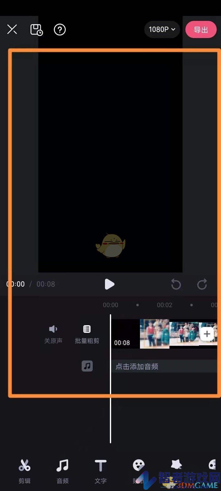 必剪草稿保存位置介绍