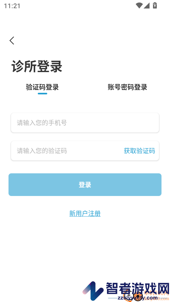 贝壳齿拍APP官方版下载