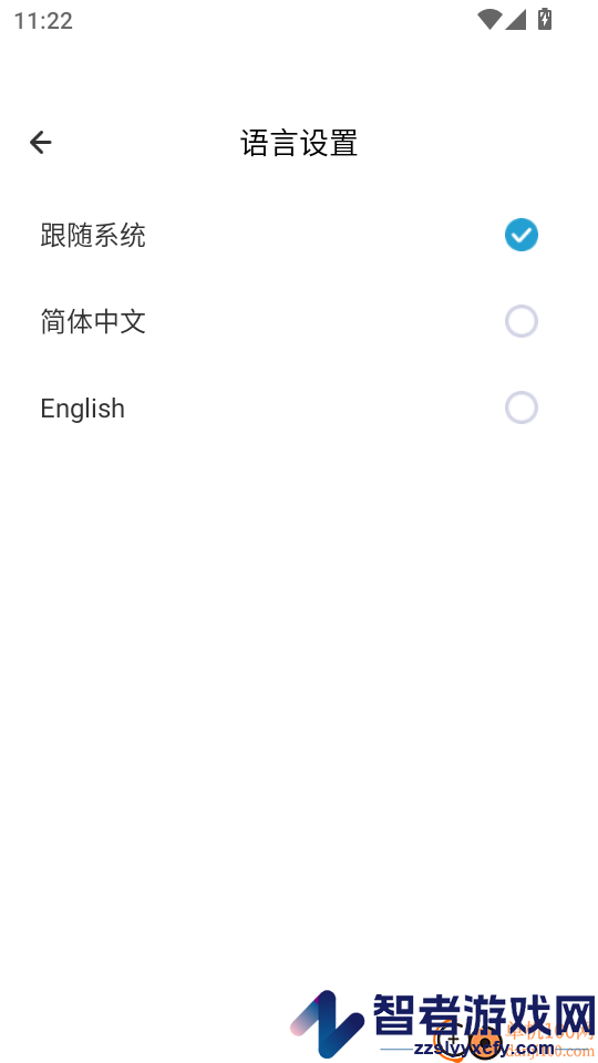 贝壳齿拍APP官方版下载