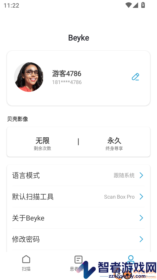 贝壳齿拍APP官方版下载