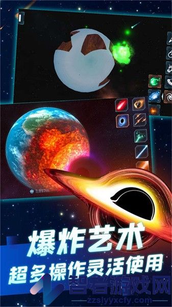 怪兽毁灭宇宙游戏下载