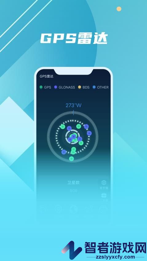 高清3D卫星地图手机版下载