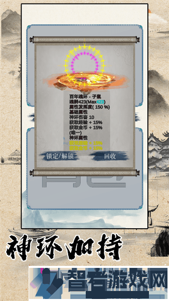 战法道1.76单机版下载
