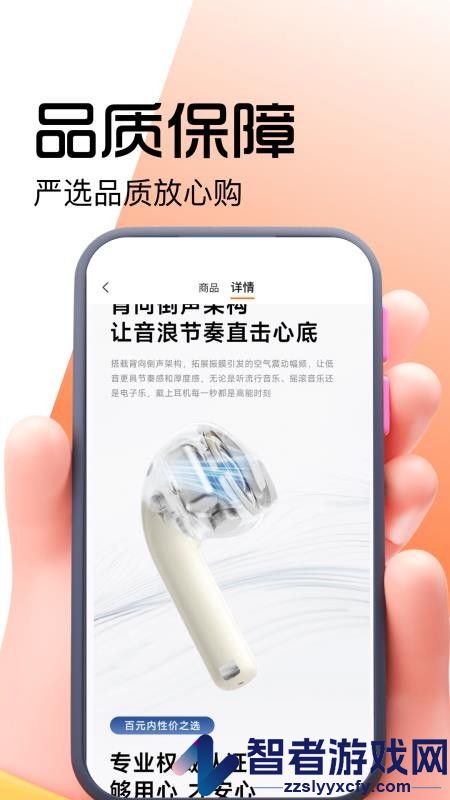 好豚友app下载
