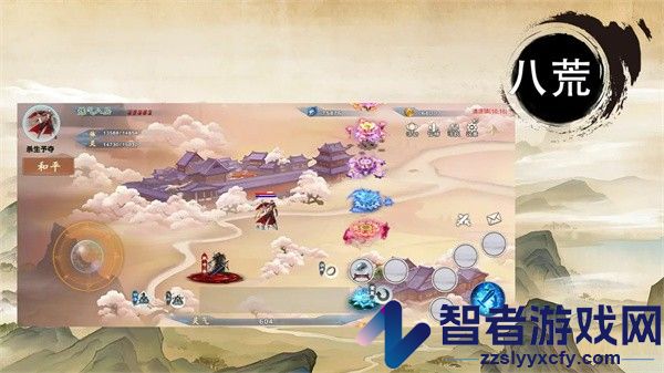 八荒游戏下载