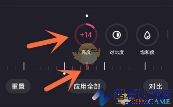 必剪调节视频亮度方法