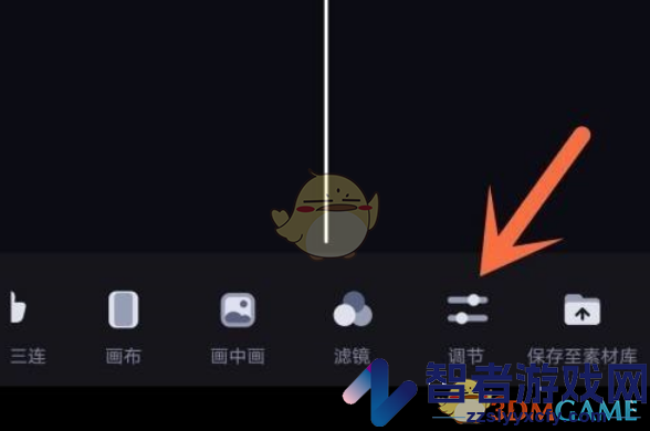 必剪调节视频亮度方法