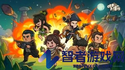 时光大爆炸最强5个英雄