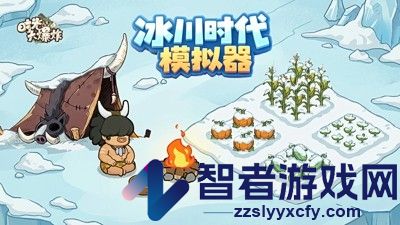 时光大爆炸最强5个英雄