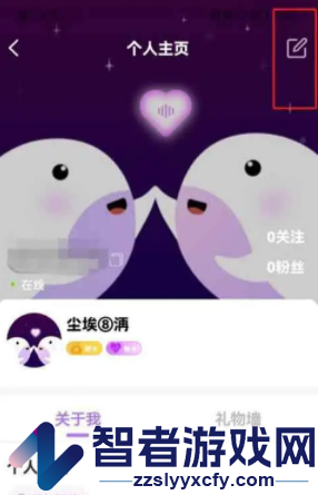 友玩陪玩修改昵称方法
