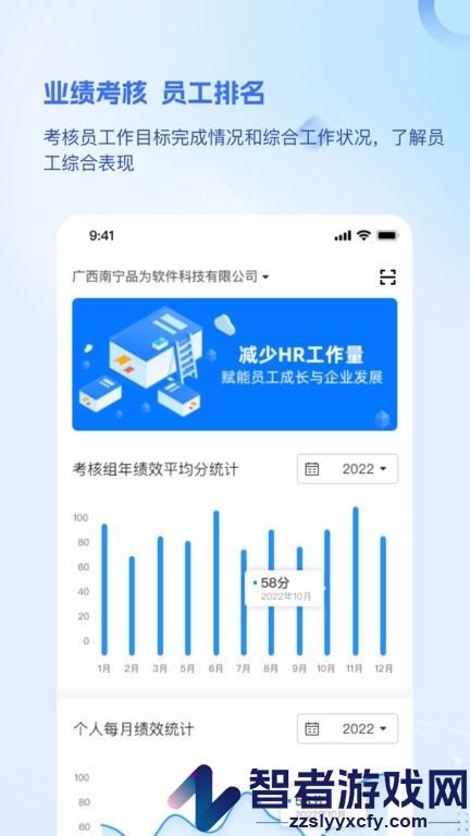 品为云app下载