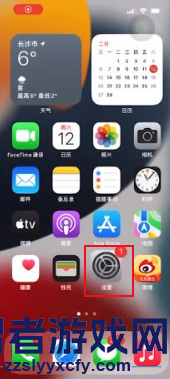 safari浏览器无法建立安全连接解决办法