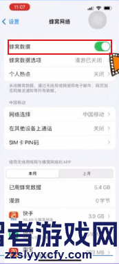 safari浏览器无法建立安全连接解决办法