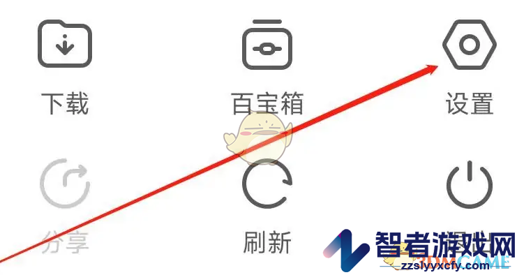 欧朋浏览器设置默认浏览器方法