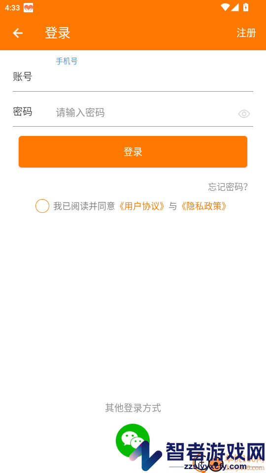 雄厚app下载