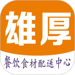 雄厚官网版