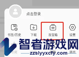 欧朋浏览器无图模式设置方法