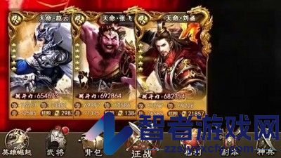 无限斗士最强角色