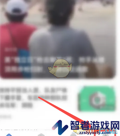 华为浏览器看小说方法