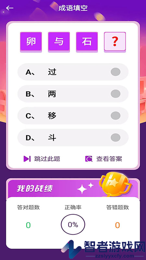 芒果答人app最新版下载