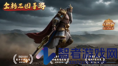放置三国马年版兑换码2026
