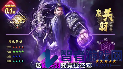 放置三国马年版兑换码2026