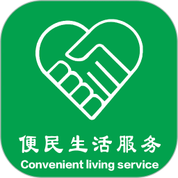 便民服务官网版